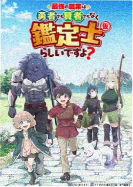 不卡免费视频番剧机械螳螂