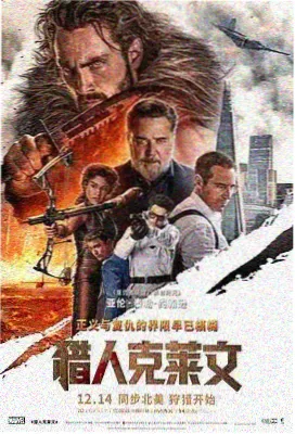 不卡免费视频在线观看电影海平面以下