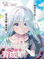 不卡免费视频在线观看漫画改编墨线之城