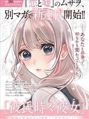 漫画改编动画趋势资讯
